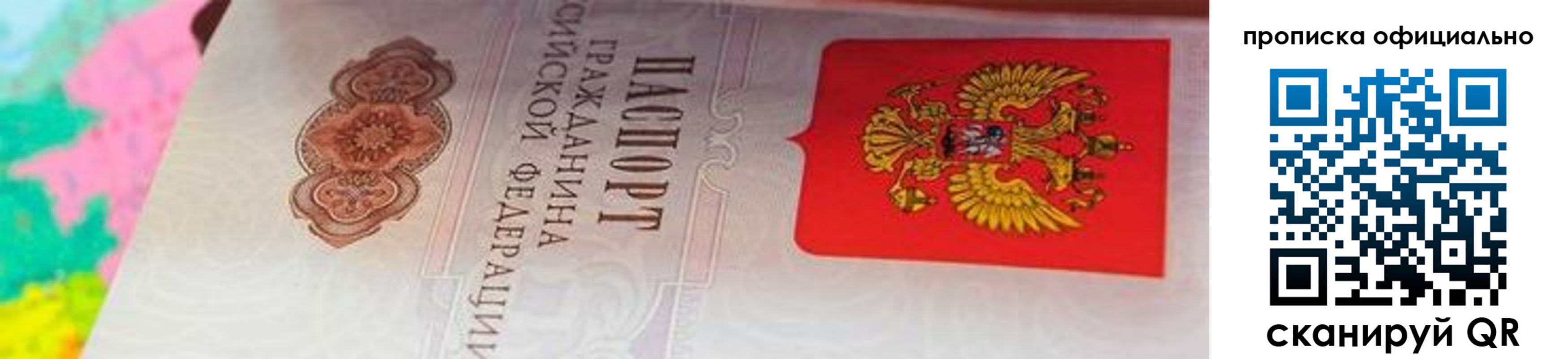 форма 3 в Боброве