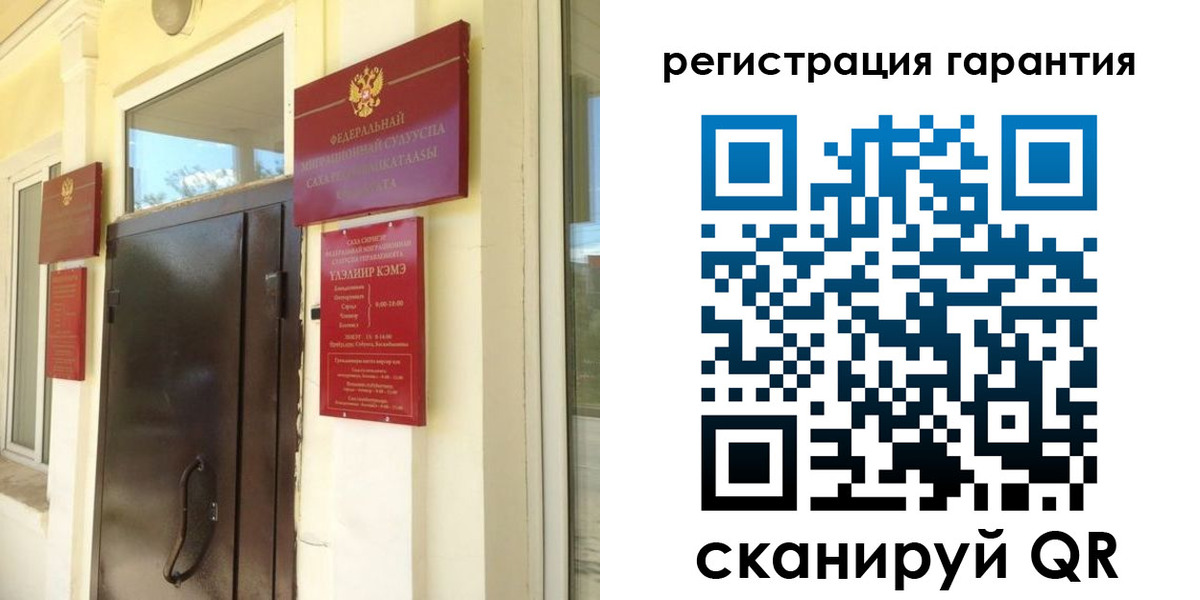 прописка паспорт в Боброве