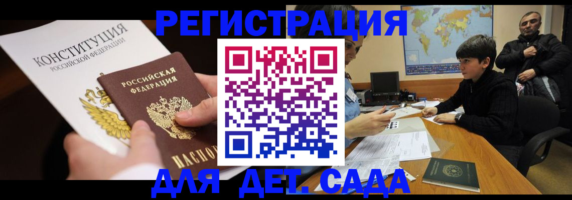 пропишу в квартире в Боброве