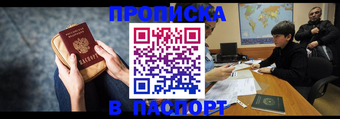 регистрация для школы в Боброве